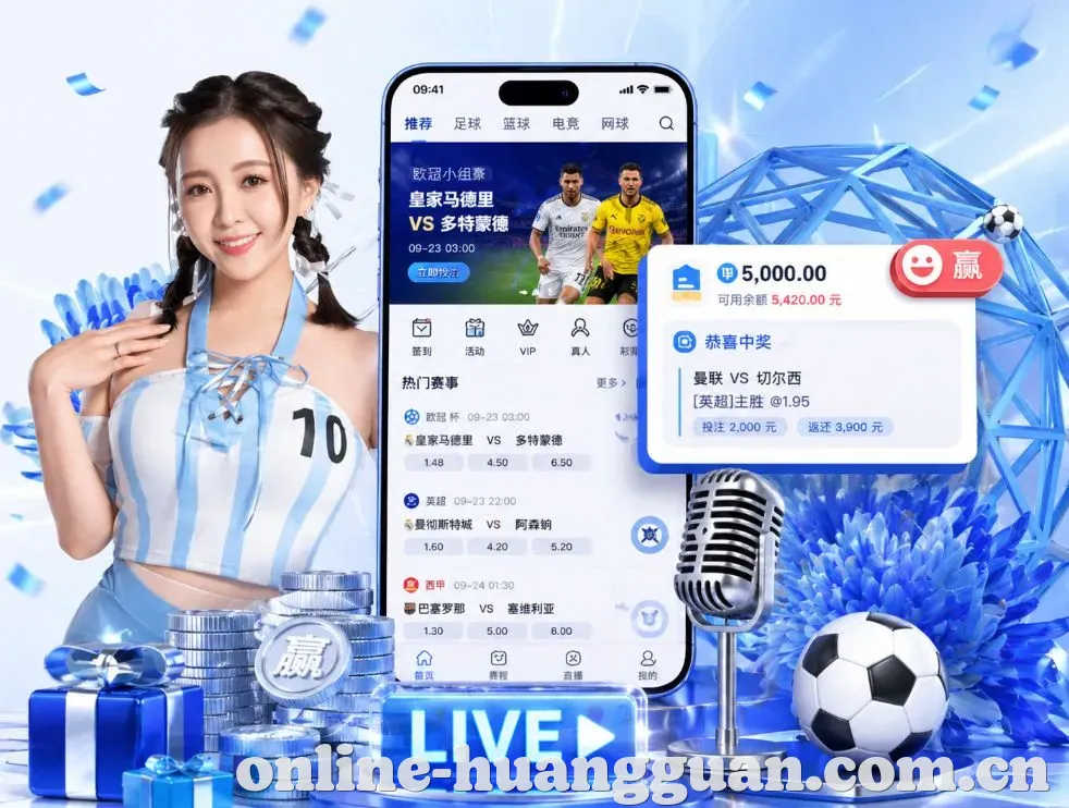 皇冠体育App